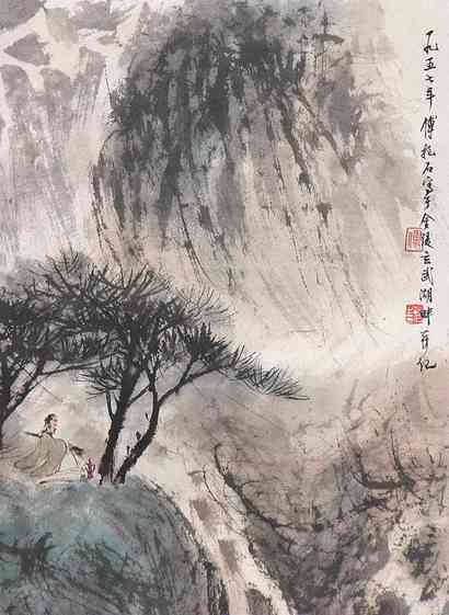 傅抱石 山水 立轴